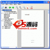 海海软件PDF阅读器精简版 V1.4.2.0