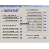Microsoft Office Excel 新增工具集 2013.01.03