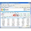 IE8中文版官方下载 internet explorer浏览器 for WinXP