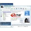 MSN下载2012正式版官方最新版(Messenger2009)v14.0.8117.416