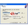 PDF转换成WORD工具 2.0