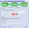 淘宝省钱小助手