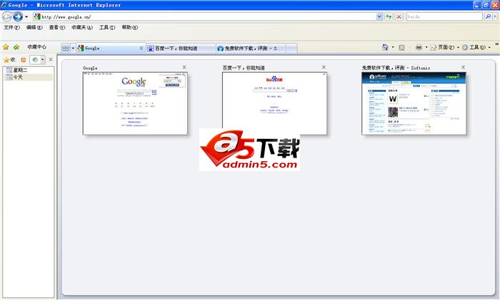 IE7浏览器