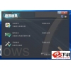 魔豆精灵系统优化 3.0 绿色版