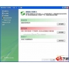 超级兔子清理王