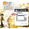 桌面天气秀(XDeskWeather)