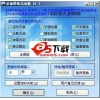 桌面壁纸自动换