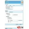 新浪uc官方下载 Sina UC 2010 SP1