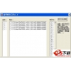 分区盘符修改工具 1.0 绿色版