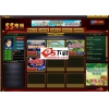 55电玩大厅金鲨银鲨网络版 V2012.2