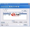 GGhost一键恢复 10.03.05