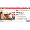 Discuz! X2 首页N格 2012