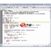 习语言编辑器 V1.82 绿色版