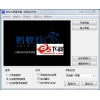 蚂蚁兵屏幕录像 2.0.1