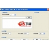 图片合并器 0.0.5