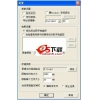 网络人屏幕录像器 V1.07