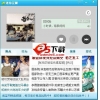 迷你豆瓣电台 V1.0.0 Beta