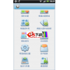 91熊猫桌面 For Android 3.2.1