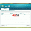 Safe3网站后门扫描工具