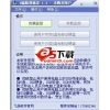 U盘防拷精灵 1.4
