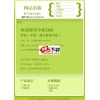 羊驼CMS