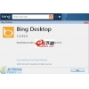 Microsoft Bing Desktop