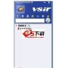 VSir千里眼