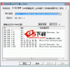 欣全向ARP工具