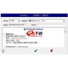 WinWebMail