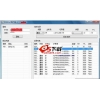 DNSpod客户端 V2.1 绿色版