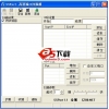 SSPort高速端口扫描器