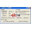 winNMP PHP环境一键安装包