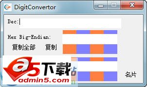 DigitConvert v1.0