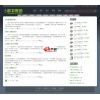 桑啼音乐系统 高仿SongTaste 正式版