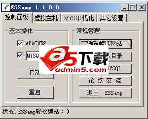 ESSampv2.0.0.0