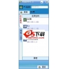 网络快手V1.15