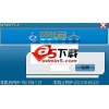 IpTest V1.9