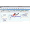银行票据打印软件银行票据打印软件|金码票据通2014