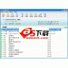 360日历工具v6.7.0 简体中文官方版