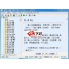 龙龙txt小说下载阅读器