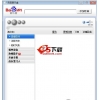百度音乐控件 V1.0 绿色版