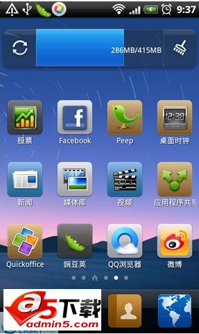 腾讯QQ桌面 v2.7.0.416 安卓版