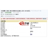 Roark Meeting会议管理系统