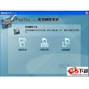 视频截取专家 V4.3.6.916