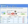 网页游戏优化卫士V1.1.06.05
