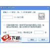 彩云网页游戏变速器