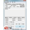 lanten通用游戏智能喊话盒