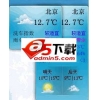 天气小精灵 V2.0