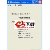 ke模拟器下载v0.9.8 中文版
