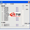 侠盗飞车罪恶都市修改器(GTA vice) v1.0.1 绿色版